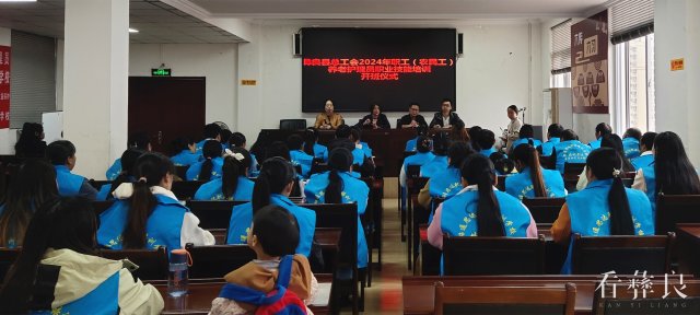彝良县总工会助力发界街道易地搬迁劳动力技能提升